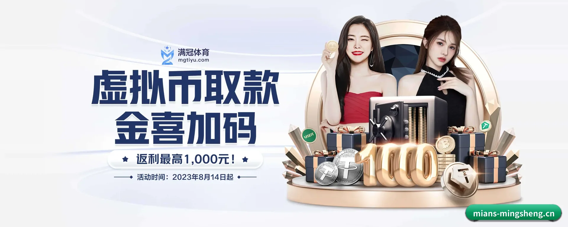 明升体育五大内容分区,覆盖比赛转播与实时比分